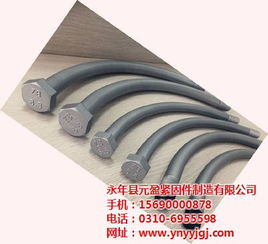 地鐵螺栓專業(yè)制造商 元盈緊固件，為您提供安全可靠的連接解決方案